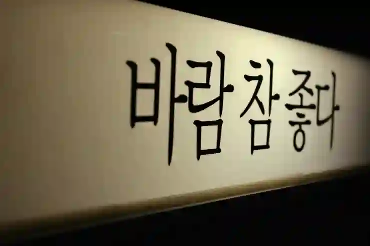 한글 빨간줄 없애기 빨간 점선 안 보이게 설정하기